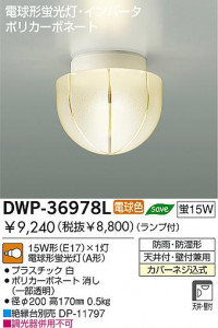 DAIKO �������� ����ŵ� �ָ����Ἴ�� DWP-36978L