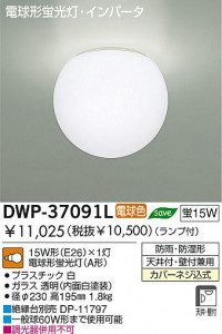 DAIKO �������� ����ŵ� �ָ����Ἴ�� DWP-37091L