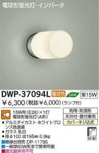 DAIKO �������� ����ŵ� �ָ����Ἴ�� DWP-37094L