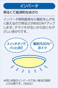 DAIKO ����ŵ� Hf����١����饤��/�Ű��ե꡼ DBF-3647NW �����