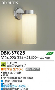DAIKO �������� ����ŵ� LED�֥饱�å� DBK-37025