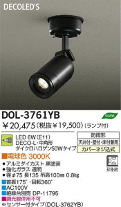 DAIKO �������� ����ŵ� LED�����ȥɥ����ݥå� DOL-3761YB