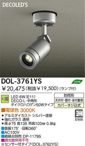 DAIKO �������� ����ŵ� LED�����ȥɥ����ݥå� DOL-3761YS