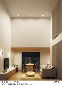 Panasonic LED ������饤�� LGB72461LE1 �̿�1