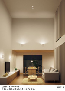 Panasonic LED ������饤�� LGB72471LE1 �̿�1