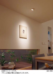 Panasonic LED ������饤�� LGB72492LG1 �̿�1