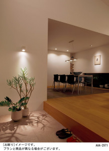 Panasonic LED ���ݥåȥ饤�� LGB84221KLE1 �̿�2