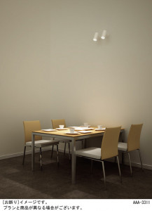 Panasonic LED ���ݥåȥ饤�� LGB84233KLG1 �̿�2