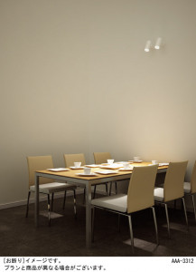 Panasonic LED ���ݥåȥ饤�� LGB84240KLG1 �̿�2