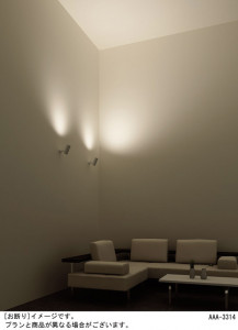 Panasonic LED ���ݥåȥ饤�� LGB84282KLG1 �̿�1