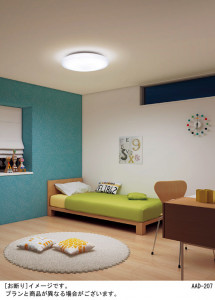 Panasonic LED ������� LGBZ1200 �̿�2