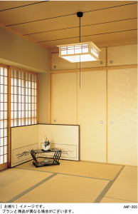 Panasonic �ڥ����� �������� HFD7690EP �̿�1