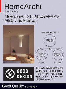 Panasonic ���ݥåȥ饤�� LGB54120 �̿�2