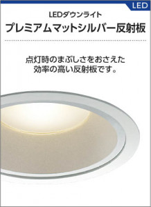 ߾ KOIZUMI LEDⵤ̩饤 AD37511L 