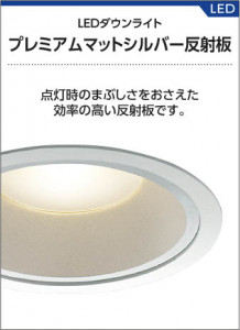 �������߾��� KOIZUMI LED�ⵤ̩������饤�� AD37519L ��������