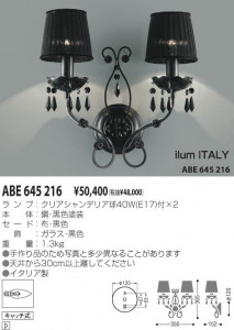 �������߾��� KOIZUMI �����֥饱�å� ABE645216 ��Ǯ�� ��Ǯ�����ǥꥢ�� koizumi abe645216