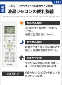 �������߾��� KOIZUMI LED������� AH37461L ��������