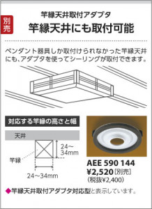 �������߾��� KOIZUMI LED����������� AH37627L ��������