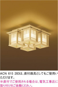 �������߾��� KOIZUMI �����ָ����ڥ����� ACN615283 ���� �ָ������ŵ忧�˷ָ�EFG����  koizumi acn615283