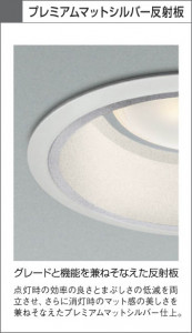 �������߾��� KOIZUMI LED�ⵤ̩������饤�� ADE650762 ������饤�� LED���ŵ忧�����ס� LED���� koizumi ade650762