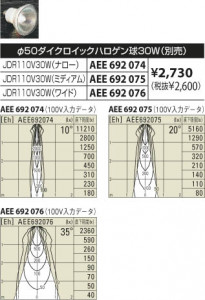 �������߾��� KOIZUMI SB��������饤�� ADE951338 ������饤����Ǯ�ϥ������ koizumi ade951338