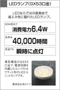 �������߾��� KOIZUMI LED������� AHE670179 ������� LED���ŵ忧�����ס� LED���� koizumi ahe670179