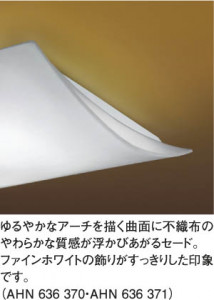 �������߾��� KOIZUMI �����ָ���������� AHN636371 ���� �ָ��������򿧡˷ָ�FHC����  koizumi ahn636371