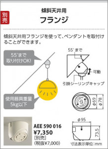 �������߾��� KOIZUMI LED�ڥ����� AP38521L ��������