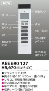 �������߾��� KOIZUMI �ָ����ڥ����� APN615307 �ڥ����� �ָ������ŵ忧�˷ָ�FHC����  koizumi apn615307