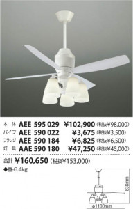 �������߾��� KOIZUMI ŷ�������� AAE590180 ��ħ�̿�