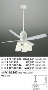 �������߾��� KOIZUMI ŷ�������� AAE590180 ��ħ�̿�