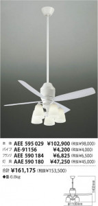 �������߾��� KOIZUMI ŷ�������� AAE590180 ��ħ�̿�