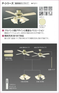 �������߾��� KOIZUMI ����ƥꥢ�ե��� AEE695076 ��������