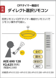 �������߾��� KOIZUMI �ָ���������� AHN637147 ��������