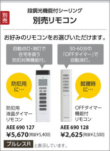 �������߾��� KOIZUMI �ָ���������� AHN637240 ��������