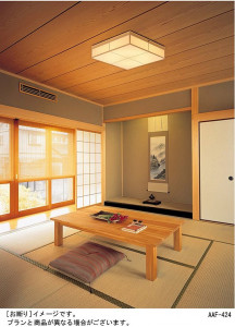 PANASONIC ѥʥ˥åŹ 󥰥饤 HFAZ7529Z  panasonic hfaz7529z