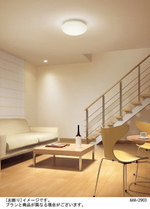 PANASONIC �ѥʥ��˥å��Ź� ������󥰥饤�� HJA7501 ����ץ� ����� panasonic hja7501