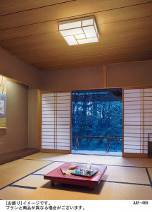 PANASONIC �ѥʥ��˥å��Ź� ������󥰥饤�� HJA7700 ���� panasonic hja7700