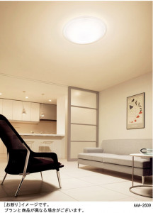 PANASONIC �ѥʥ��˥å��Ź� ������󥰥饤�� HSFA5199 ����ץ� ����� panasonic hsfa5199