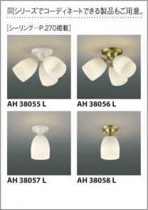 �������߾��� KOIZUMI LED��ȴ�����ǥꥢ AA36172L ��������