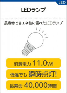 �������߾��� KOIZUMI LED��ư�֥饱�å� AB35167L ��������