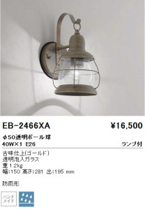 ��ƣ���� ENDO EB-2466X �̿�1