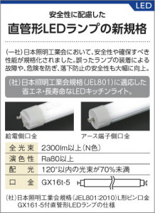 �������߾��� KOIZUMI LED�١����饤�� AH36220L ��������