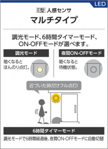 �������߾��� KOIZUMI LED�ɱ����֥饱�å� AU35843L ��������