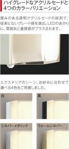 �������߾��� KOIZUMI LED�ɱ����֥饱�å� AU35863L ��������