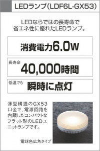 KOIZUMI LED �ɱ����֥饱�å� AUE647057