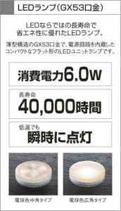 KOIZUMI LED �ɱ����֥饱�å� AUE647062