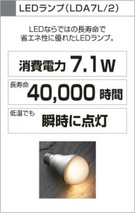 KOIZUMI LED�����ǥꥢ AAE670225 �̿�5