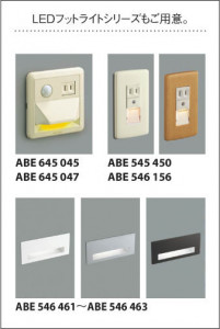 KOIZUMI ABE546051 �̿�1