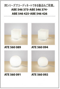 KOIZUMI ABE546374 �̿�2